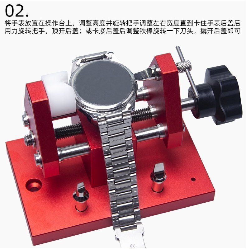 Crystal Press Tool - Watch Repair Tools 07115 Case Opener