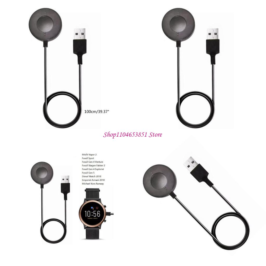 Fossil Watches Smartwatch Gen 4 - 1M USB Magnetic Fast Charge Charger