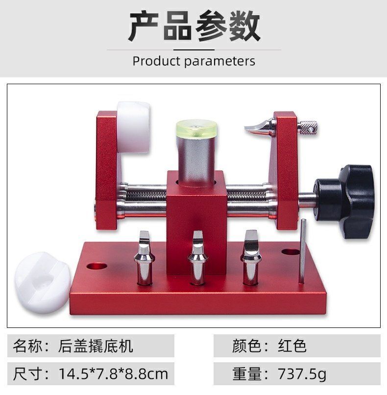 Watch Repair Tools 07115 Case  - Crystal Press Tool review and price