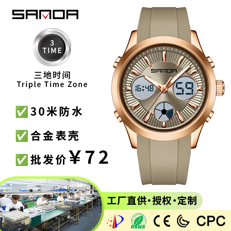 SANDA electronic watch luminou - Smartwatch Watches Girls review and price